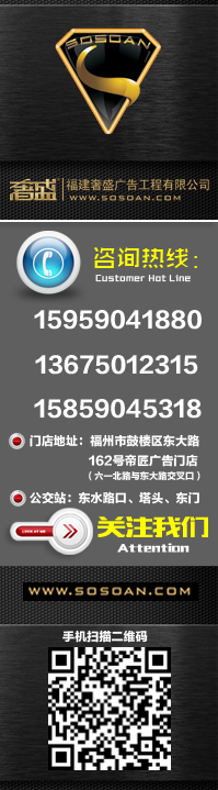 网站内页联系信息副本