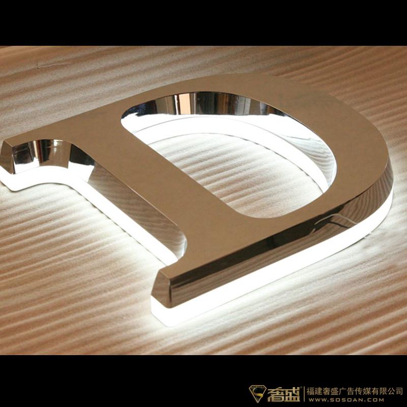 精品广告字028