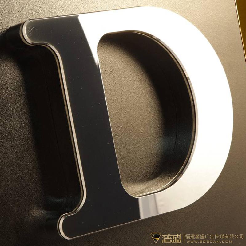 精品广告字015