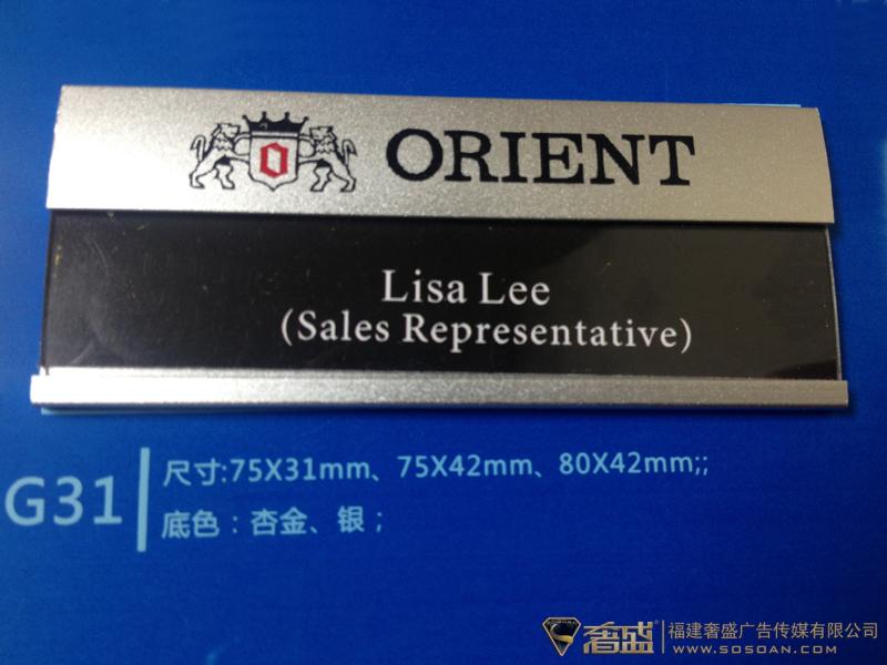 工号牌胸卡