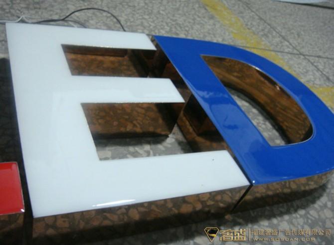 树脂广告字