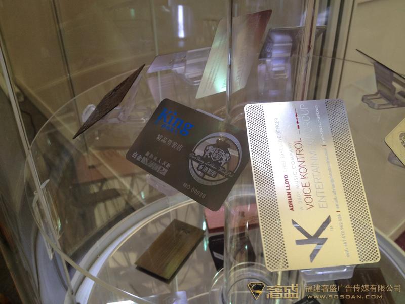 高档异形镂空名片