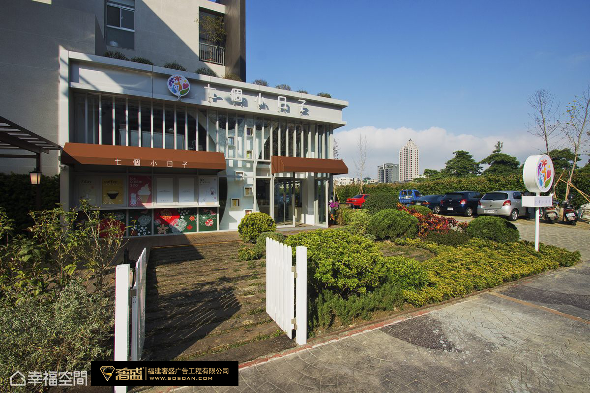 店铺门头招牌