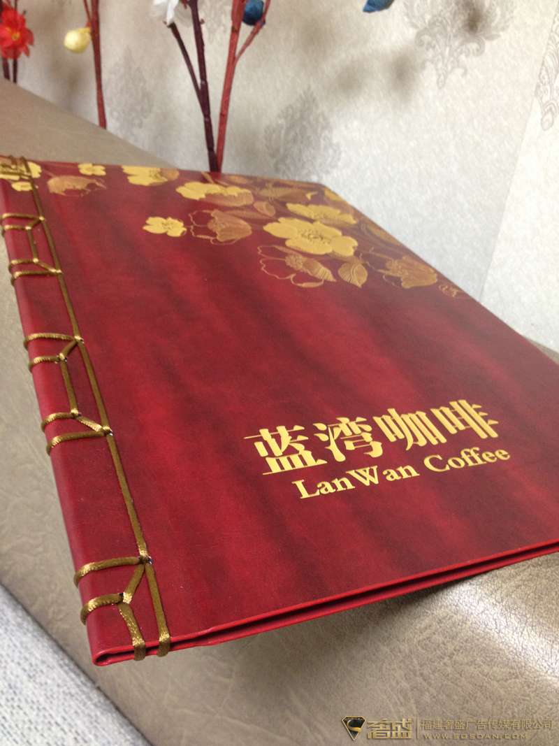 高档菜谱